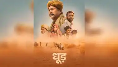 ‘धूड़’ में दिखेगा 90 के दशक का राजस्थान:मेकर्स का दावा- पैन इंडिया रिलीज होने वाली पहली राजस्थानी फिल्म